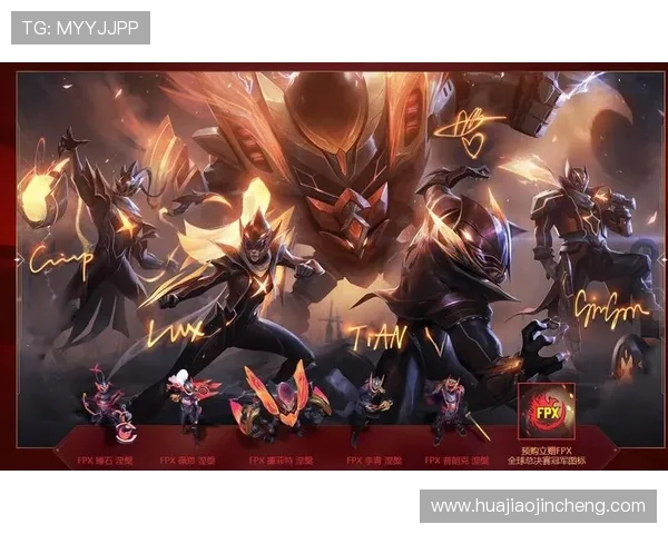 全明星赛积分榜更新FPX以82分稳居第一名争夺冠军荣耀