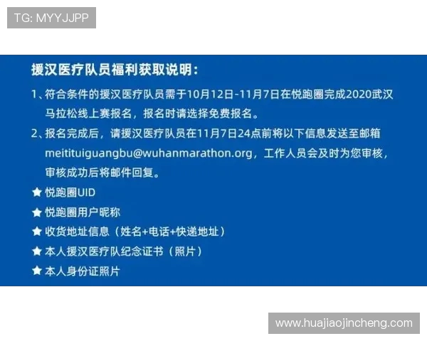 武汉与西安极限运动队赛后心理素质分析与反思
