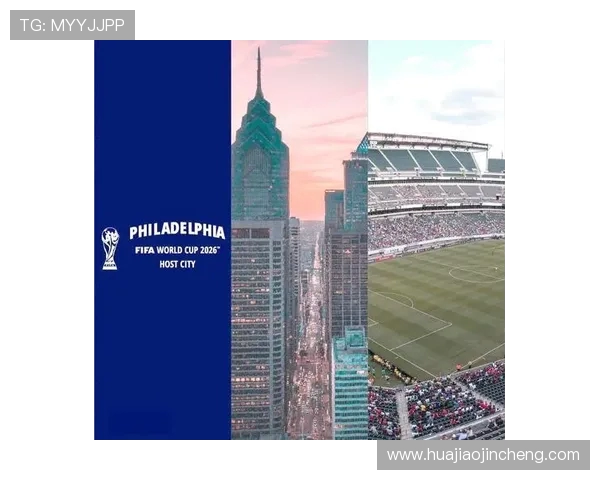 2026年美加墨世界杯：三国联合举办迎接全球足球盛宴